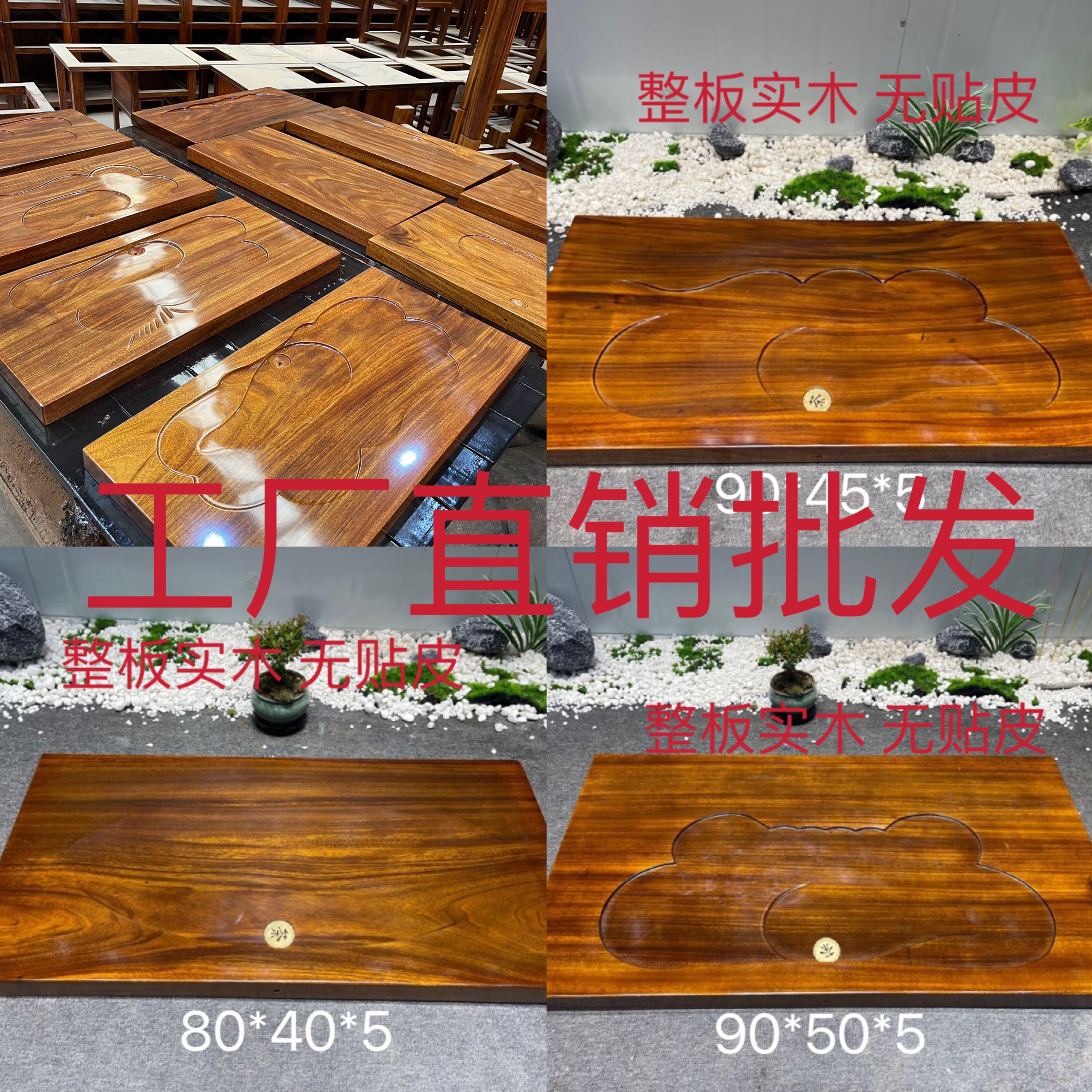 奥坎花梨木茶盘-奥坎花梨木茶盘促销价格、奥坎花梨木茶盘品牌- 淘宝