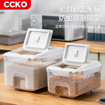 CCKO rice barrel household moisture-proof insect-proof sealed rice jar box noodle barrel rice flour storage tank storage rice storage box