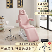 Electric beauty bed beauty salon special bed beauty eyelid bed ear massage lifting tattoo bed micro-finishing massage physiotherapy bed