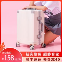 Suitcase Female Japanese 20-inch 26 aluminum frame strong and durable mute universal wheel 24 password travel trolley suitcase
