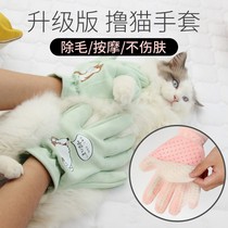 Roll cat gloves cat comb dog hair comb go to the floating hair needle comb pet supplies hair removal roll hair comb remove cat hair comb
