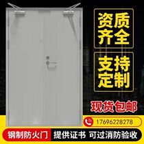 Grade A steel fireproof door fire protection window acceptance truancy door fire door hospital customized KTV certificate complete
