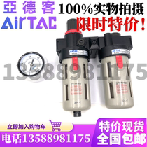 AirD Air Compressor Oil-Water Separator Air Source BC AR BFC AFC BFR2000-3000-4000