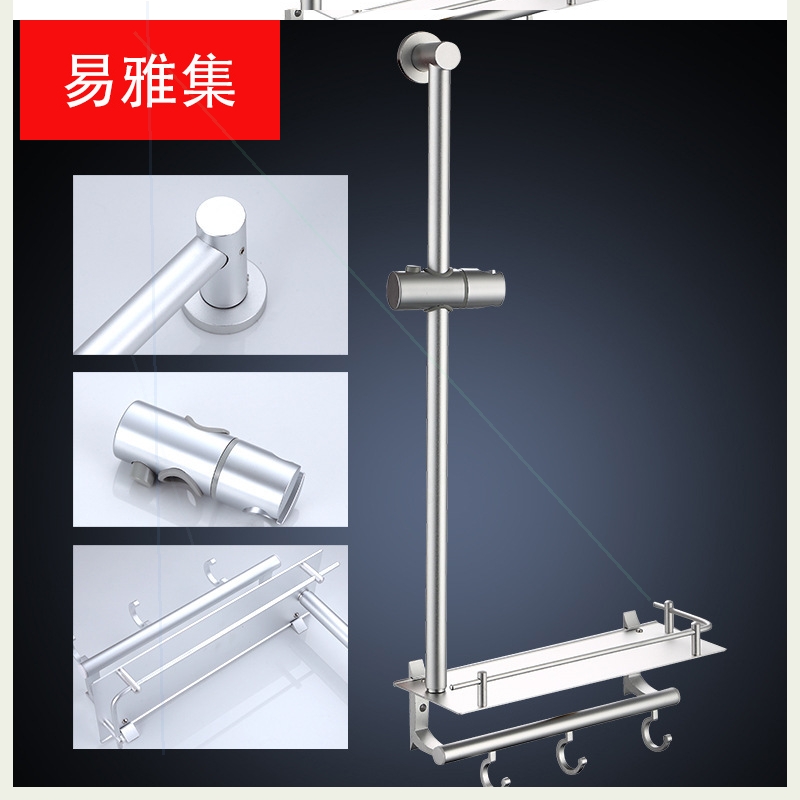 Applicable factory shower shower lifting rod space aluminum shower frame simple lifting frame shower accessories set