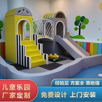 Naughty Castle large and small indoor playground equipment shopping mall sales department commercial slide early education software toy facilities