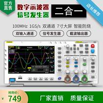 FNIRSI-1014D digital oscilloscope signal generator two-in-one dual-channel 100M broadband plus probe