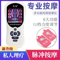 Home Massage Multifunctional Function Hollow Acupuncture Small Digital Transcendental Pulse Paste Physiotherapy Massage