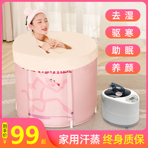 Home Sweat Steam Box Adult Sauna Bath Case For Wet Perfuming Full Body Hair Sweating Hood Steam Machine Traditional Chinese Herbal Medicine Fumigation Barrel Bag