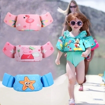 Childrens swimming ring buoyancy vest arm floating ring water sleeve baby beginner swimming equipment life jacket floating artifact