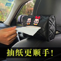 Car creative car tissue box set Car suction tissue armrest box suction box Car visor napkin box
