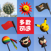 Car antenna decoration ball cute cartoon doll car roof Pikachu ball car roof decoration modified little bee