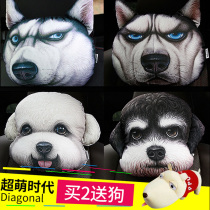 Car headrest Neck pillow Husky car seat tide brand pillow Car cartoon cute pair of car pillows