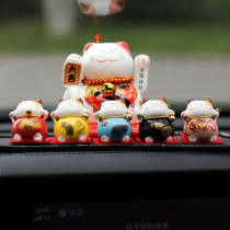  Car decoration creative personality Lucky cat car interior products net red small car center console high-end beautiful decoration female