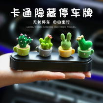 Car temporary parking plate Cartoon hidden car parking phone number parking car parking car cart cart cart shift card Ms