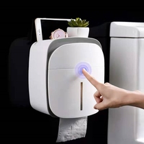 Toilet tissue box paper box toilet paper box wall-free storage rack storage rack waterproof tissue rack