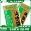 Товары от 汇通大药房旗舰店