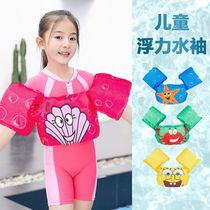Childrens floating ring water sleeve buoyancy vest swimming ring life jacket swimming arm ring baby learning to swim