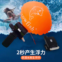 Hengle Peak professional anti-drowning life-saving bracelet floating swimming self-rescue equipment airbag Diving Fishing