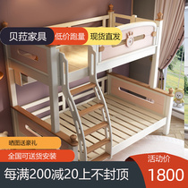 Solid wood child primary-secondary bed pink-free upper and lower bunk bed and sister girl princess bed terraced up and down bunk bed