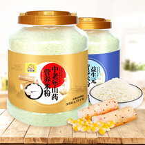 Prebiotics Adult Rice Flour Middle-aged Yam Nutrition Rice Flour Fruit and Vegetable Rice Paste Breakfast Walnut meal Substitutes