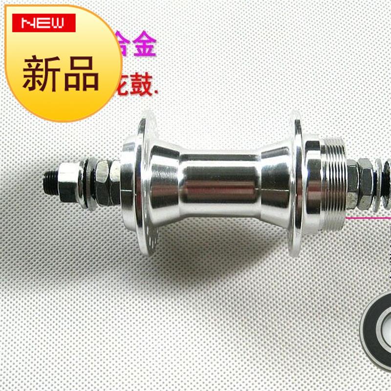 Bicycle 26 inch 24 inch hub shaft 28 hole 36 hole front and rear axle w20 inch rear core head front hub mountain wheel