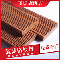  Indonesia pineapple grid anti-corrosion wood floor Outdoor solid wood armrest wood square African wood wood board Outdoor terrace