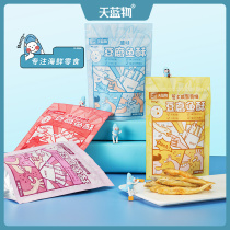 Sky blue fish crisp Tofu fish crisp Non-fried High protein Ready-to-eat dried fish Seafood snacks Snack Snack Snack food