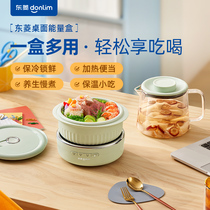 Dongling electric lunch box office workers can plug in electric heating insulation portable water-free lunch Energy box