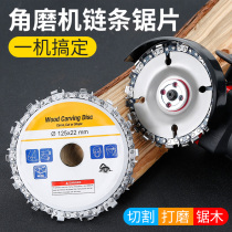 Angle Mill Chain Saw Blade 4 Inch Woodworking Saw Pan Multifunction Wood Polished Thever Notched Grinding Machine Cut cut sheet