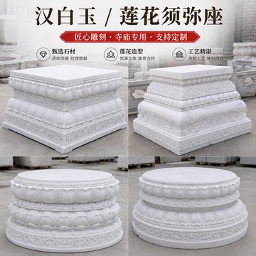 汉白玉石雕莲花座-汉白玉石雕莲花座促销价格、汉白玉石雕莲花座品牌- 淘宝