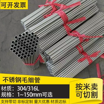 304 Stainless steel capillary outer diameter 2 3 4 5 6 7 8 9 10 12 14mm Wall thickness 0 2-2mm