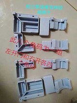 Door corner code invisible inner crystal steel connection fittings connecting plastic right angle corner right angle kitchen cabinet King Kong door Universal