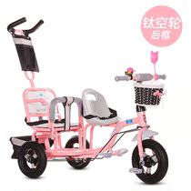 gb Good child twin tricycle Childrens double seat baby foot two people sit on the second child stroller lightweight
