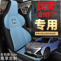 Long Anunit seat cover special UNI-T car cushion full surround cute cartoon chair cover all season universal seat cushion