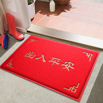 Floor mat Entrance door Home door household mat Plastic wire ring non-slip carpet Entrance and exit safety Welcome to the doormat
