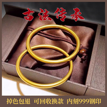 Chow Tai Fook beauty sand gold bracelet female solid 24k ancient method inheritance gold 999 steel seal ring does not fade