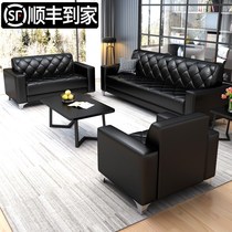 Office Sofa Business Guests VIP Reception Trio TEA TABLE COMPOSITION SUIT BRIEF MODERN LEISURE TALKS