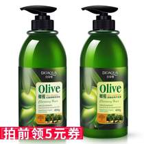 Bo Quan Ya olive plant shampoo De-oil control oil refreshing anti-dandruff supple shampoo Hair care men and women