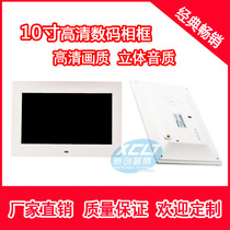Digital photo frame 10 inch HD LED display electronic photo album custom counter video advertising machine