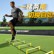 Dual-purpose agile ladder hurdles rope ladder training jump ladder fixed pace coordination basketball footsteps training ladder