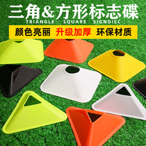 Square triangle logo disc logo disc Football training equipment Obstacle marker Childrens basketball auxiliary equipment