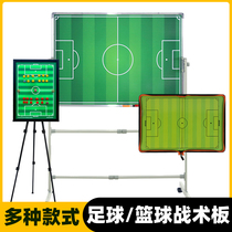 Football tactical board basketball tactical board Magnetic folding coach Command Board competition training equipment portable tactical board