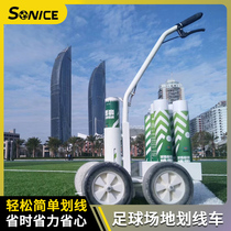 Football field drawing car track and field playground grass parking space drawing artifact basketball court cold spray ground marking machine