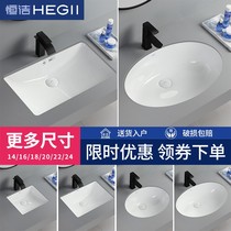 Chinese wash basin single basin Oval washbasin recessed ceramic square balcony small size basin