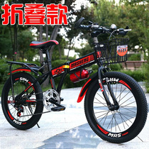 Giant folding childrens mountain bike 18 20 22 24 inch male and female childrens bicycle large and medium childrens bicycle