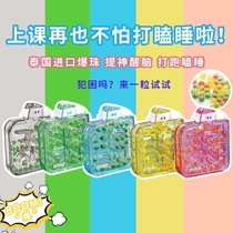 Thailand imported burst pearl sugar Mint candy Refreshing breath fresh sugar Body sugar Kissing sugar A box of 30 tablets
