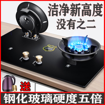 Gas stove dual stove timing Mandarin duck magic disc stove fierce fire gas stove household gas stove embedded desktop natural gas