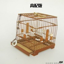 Embroidered eye square cage Zizhu big and small number with bottom shell yellow bird bird bamboo bird cage bright cage Square
