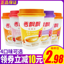 Fragrant fluttering cup milk tea red bean flavor gift box 15 cups full box combination milk tea powder