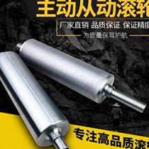 Line roller shaft main driven shaft conveyor belt conveyor belt accessories full set of unpowered roller rollers